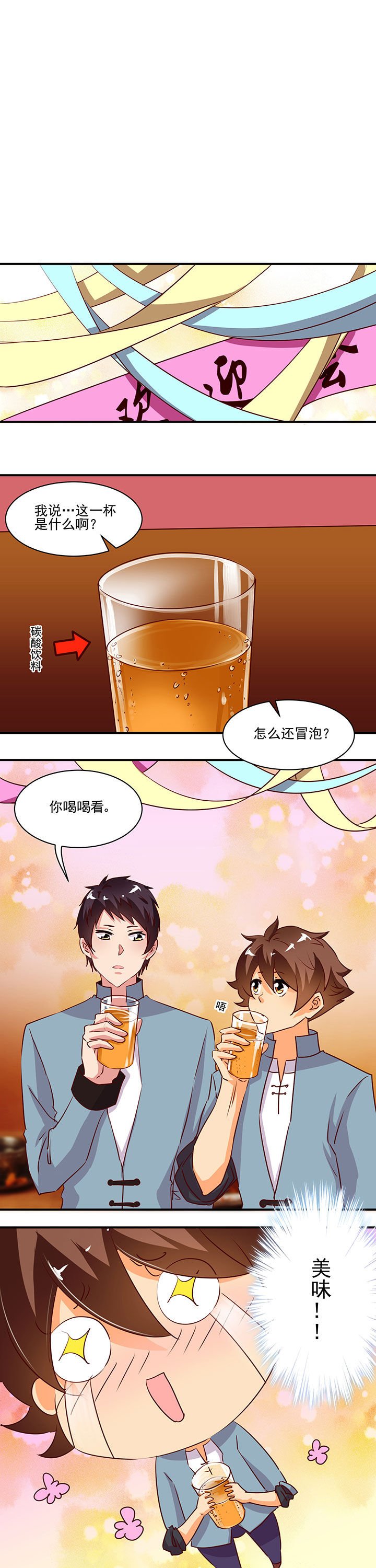 第35章：