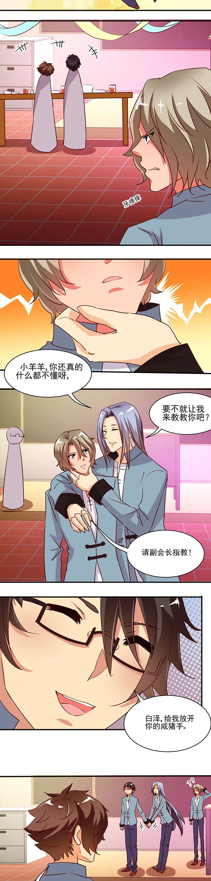 第35章：