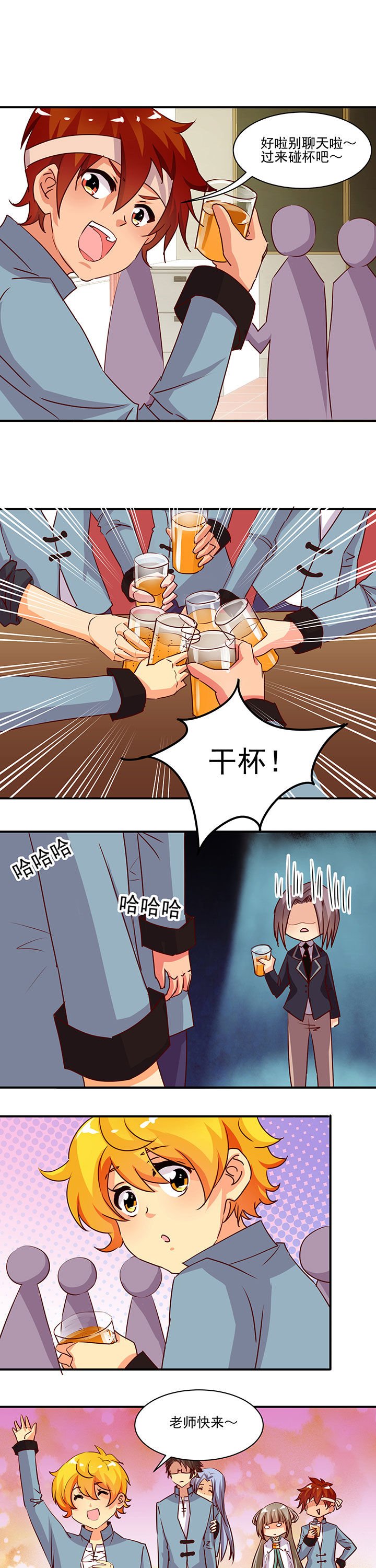 第35章：