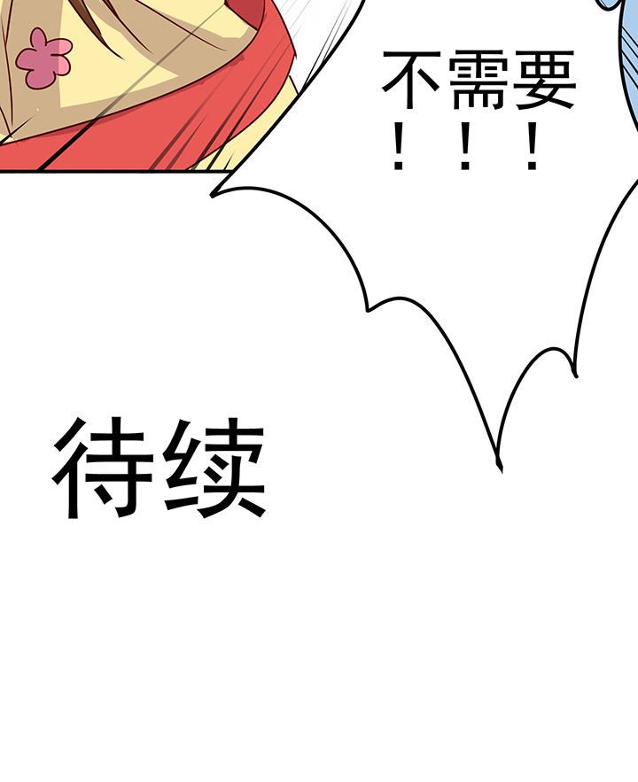 第35章：