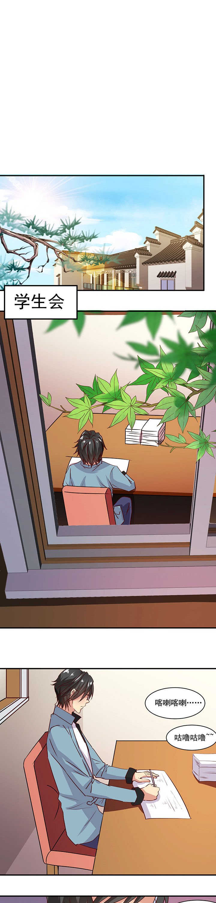 第36章：