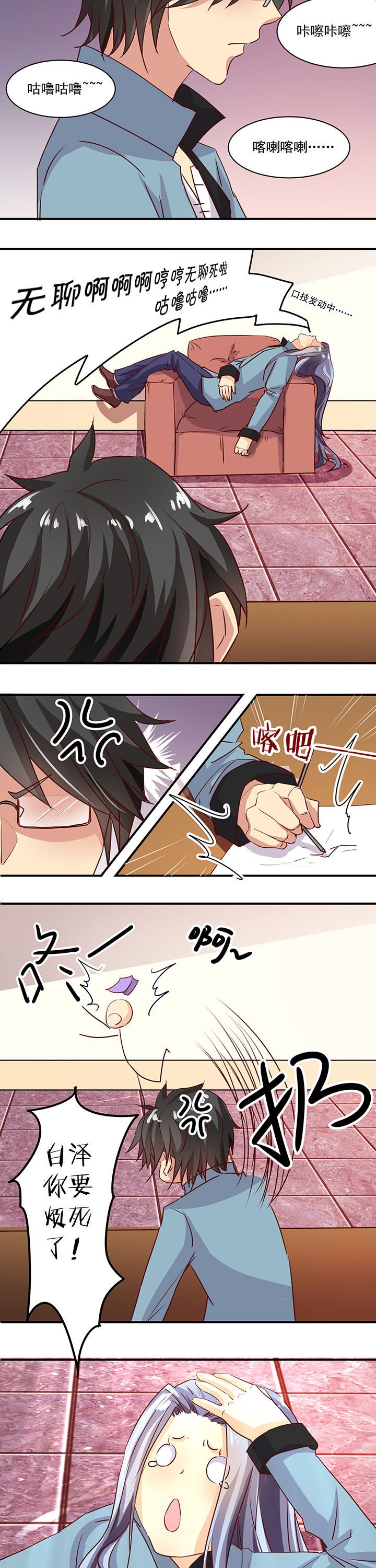 第36章：