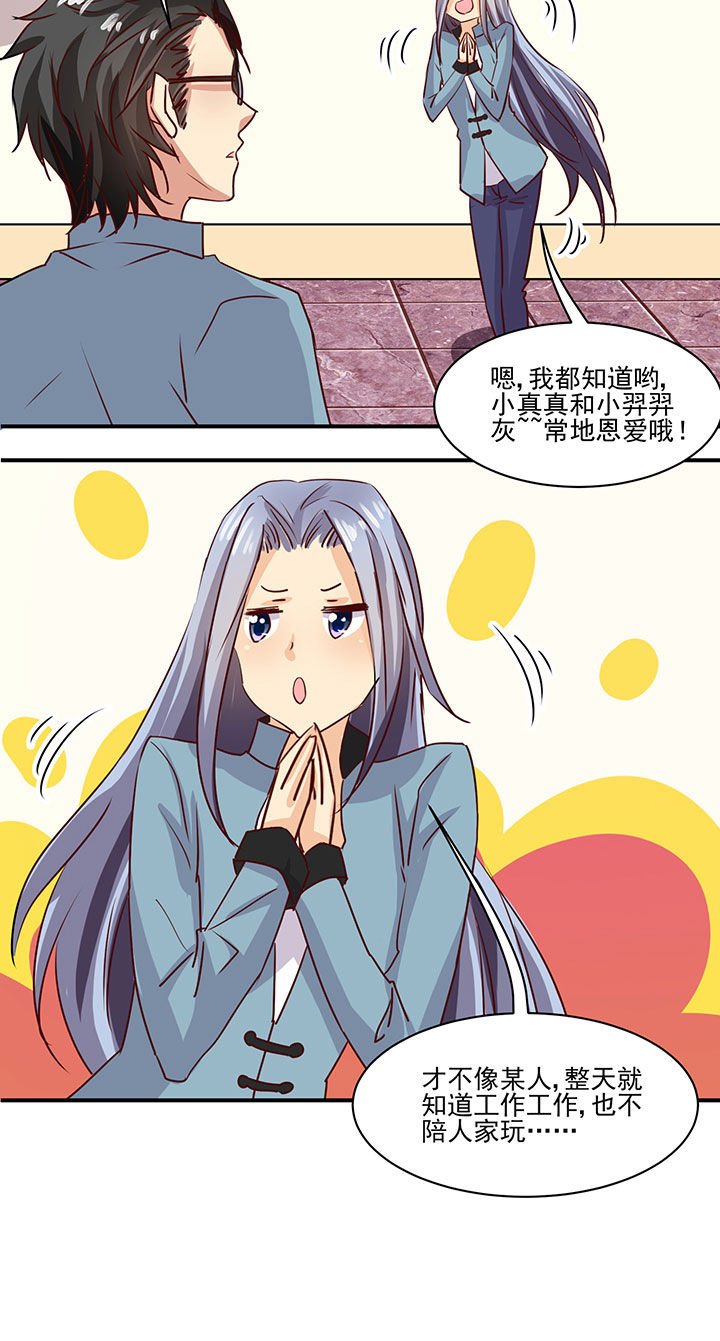 第36章：