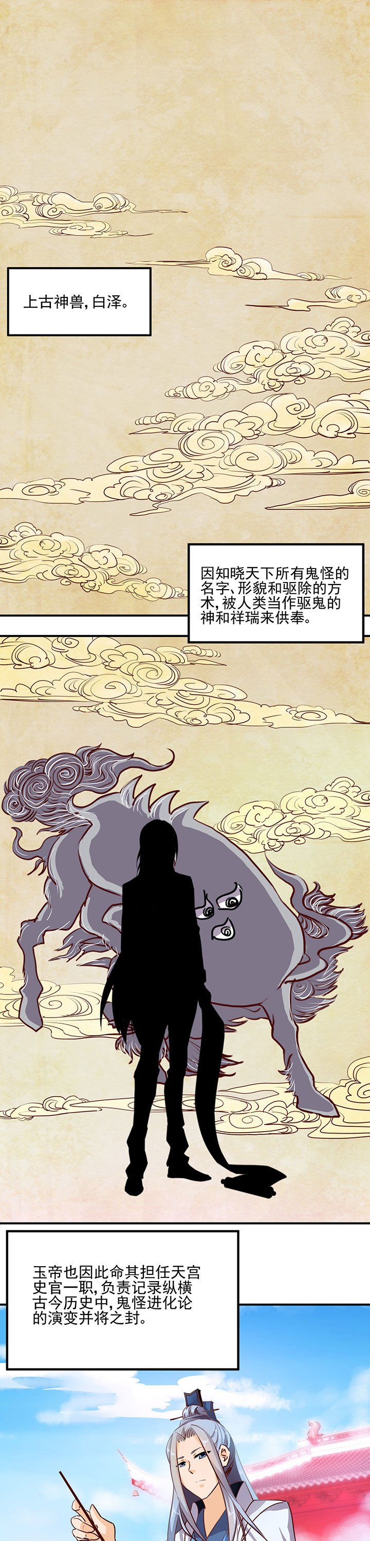 第37章：