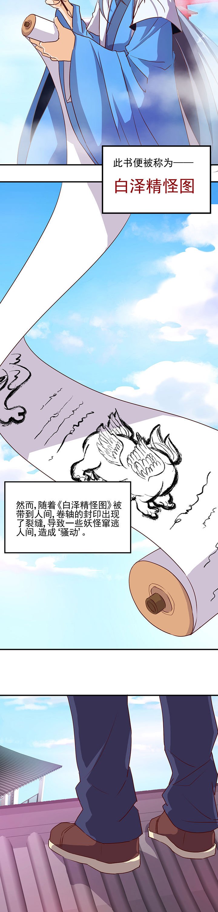 第37章：