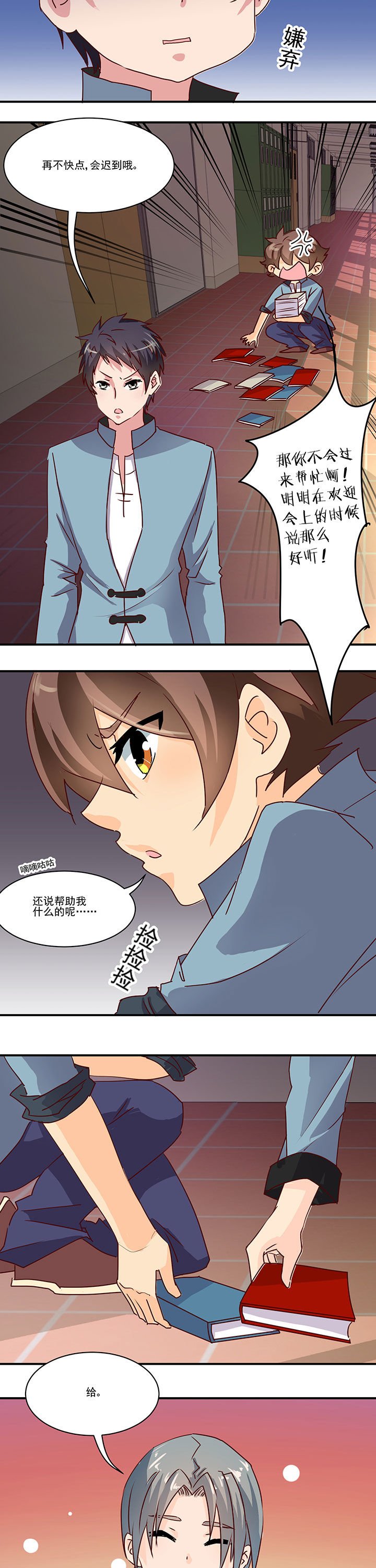 第37章：