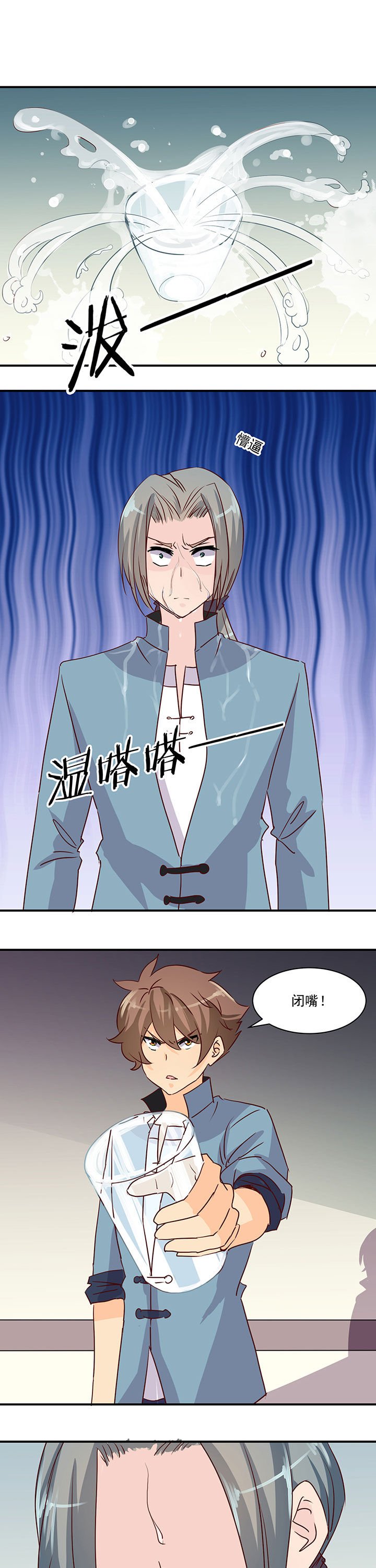 第39章：