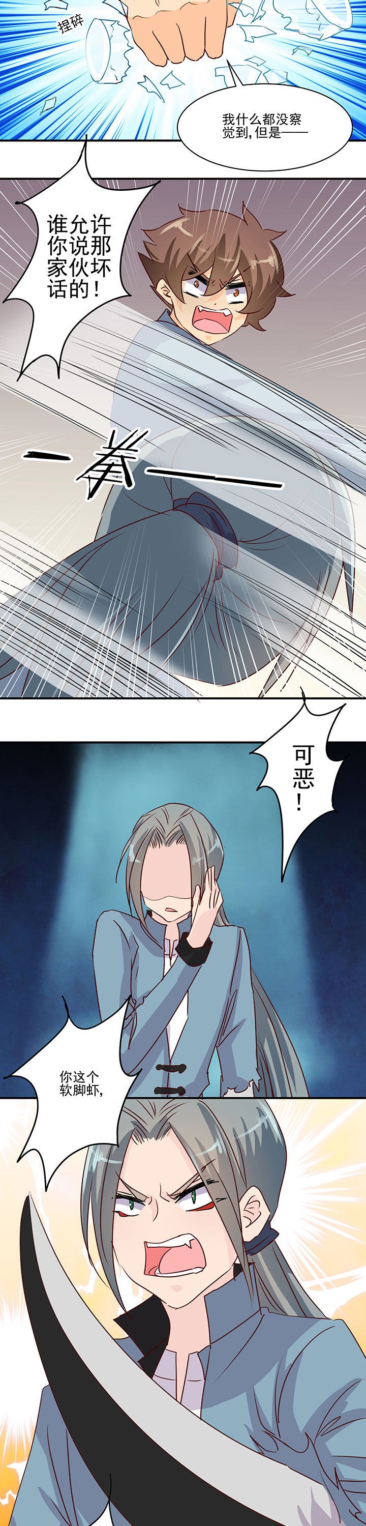第39章：