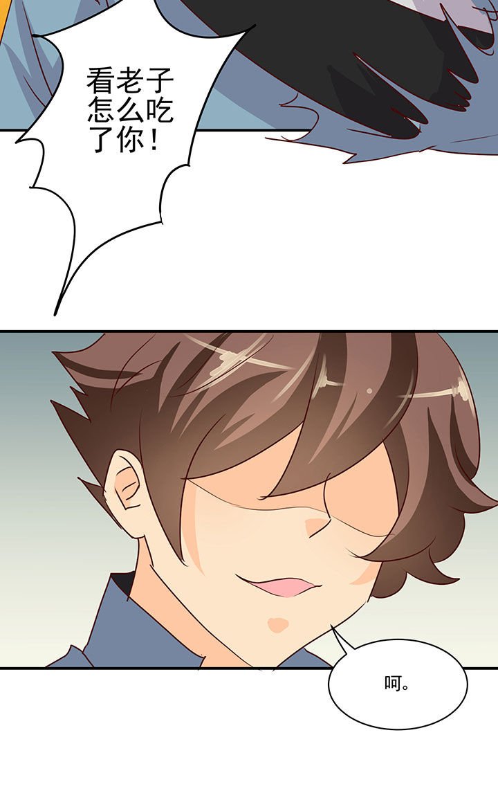 第39章：