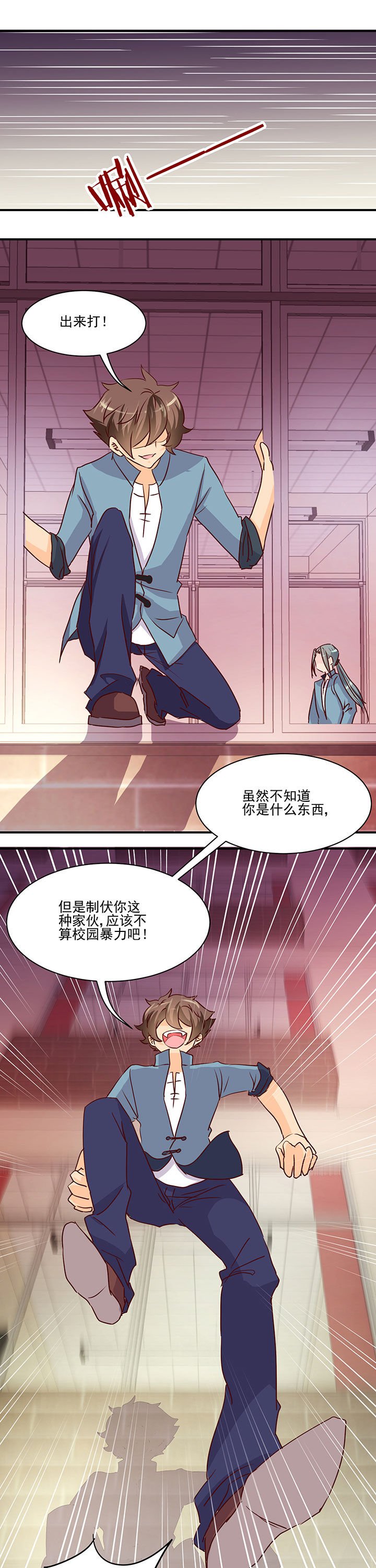 第39章：