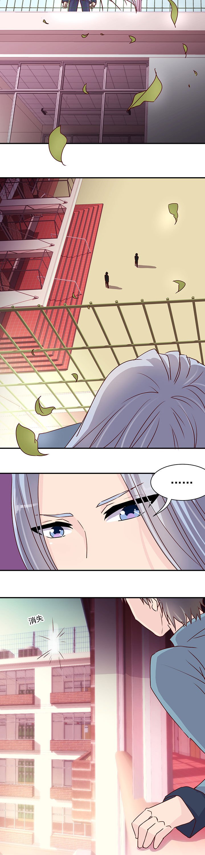 第39章：