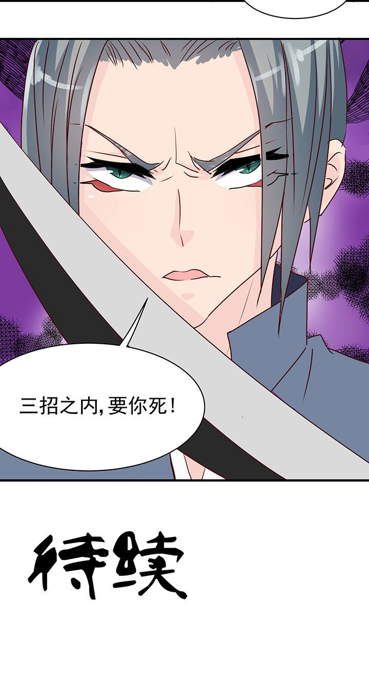 第39章：