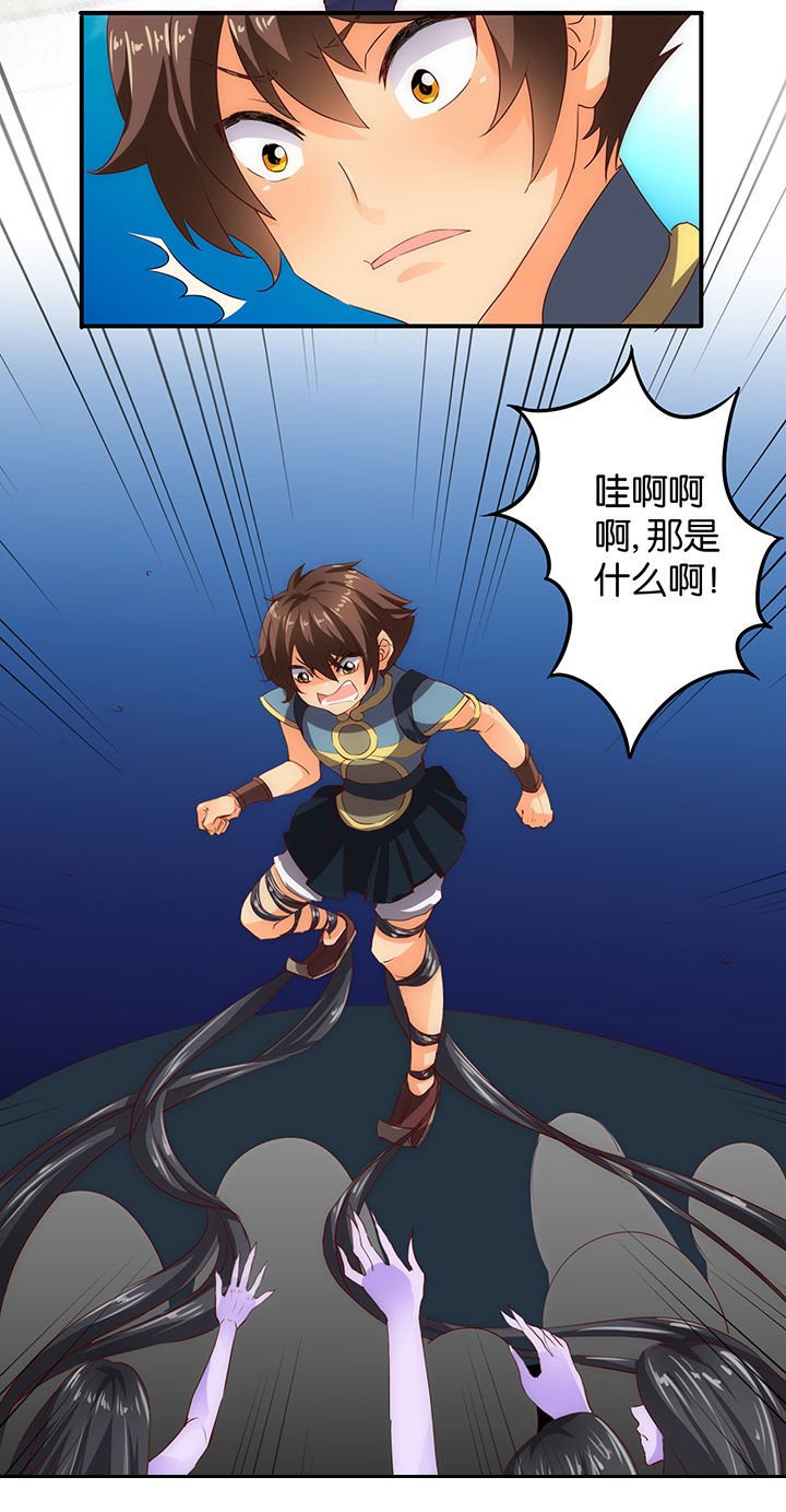 第4章：