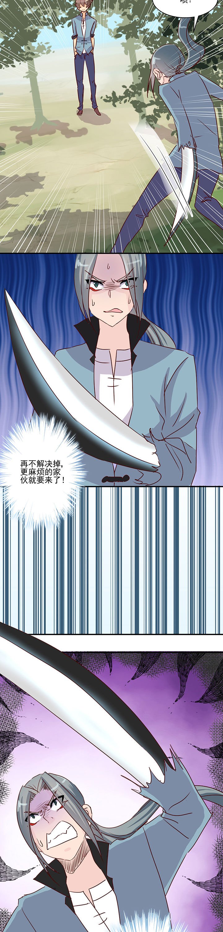 第40章：