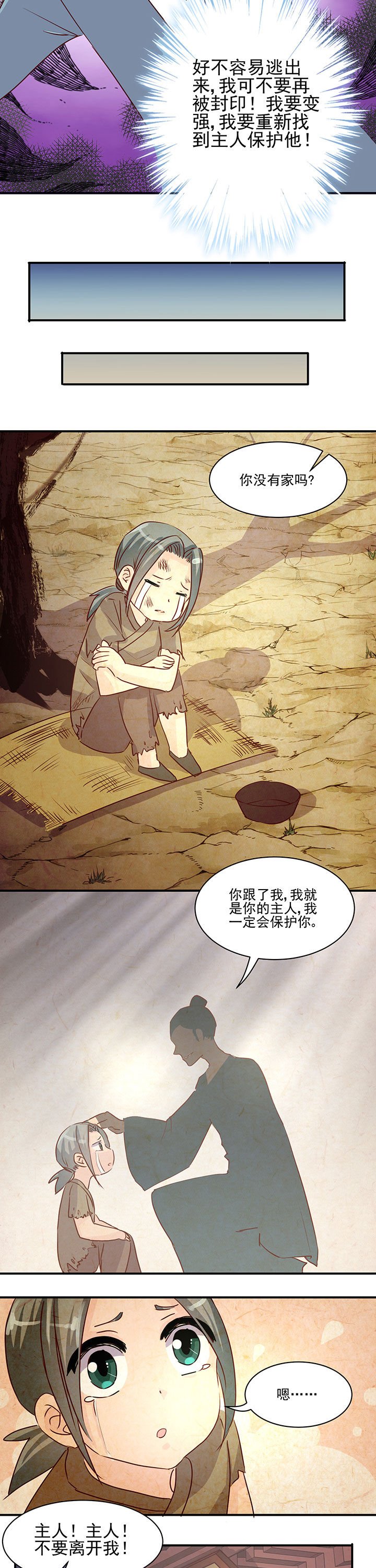第40章：