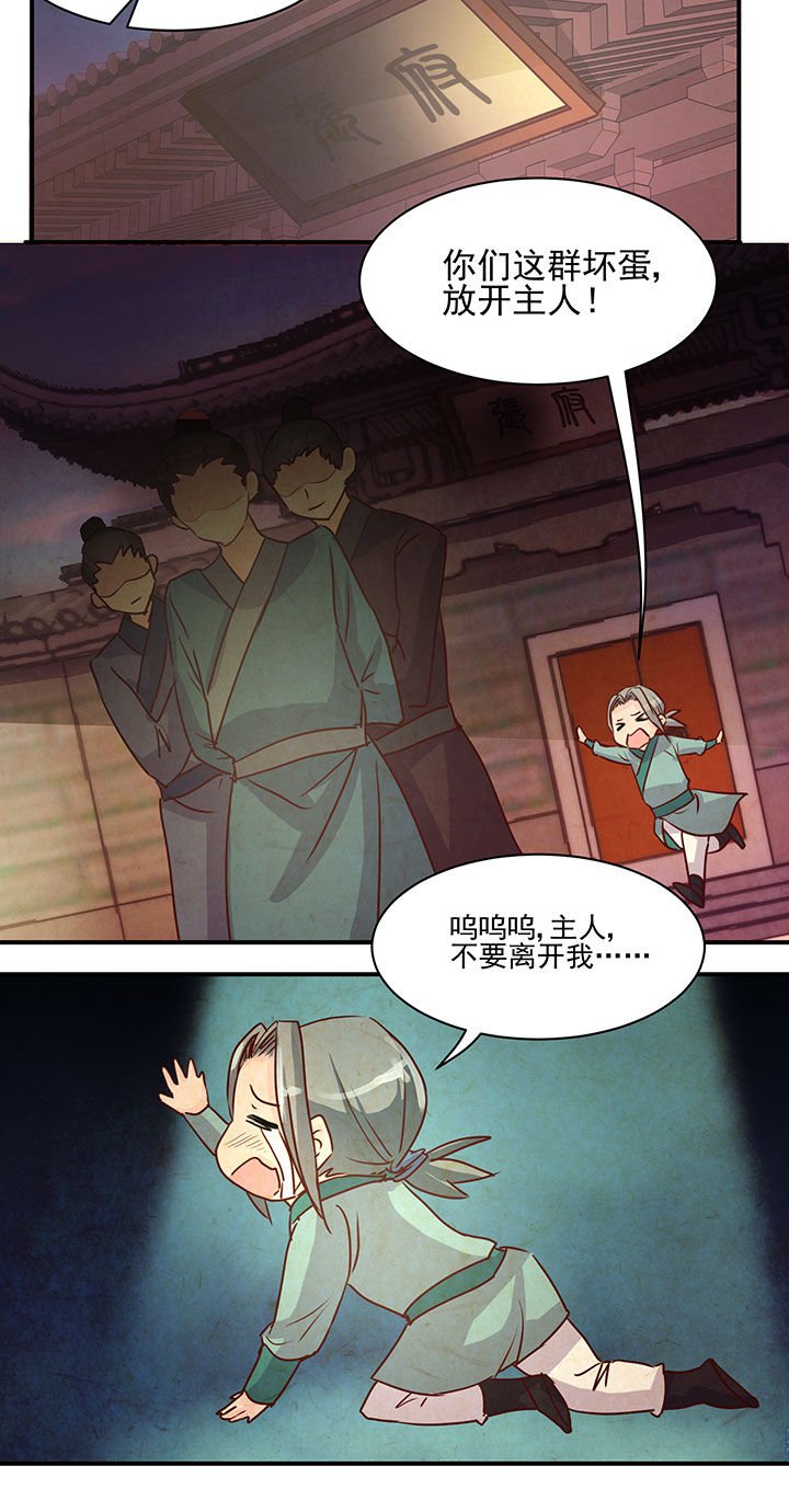 第40章：