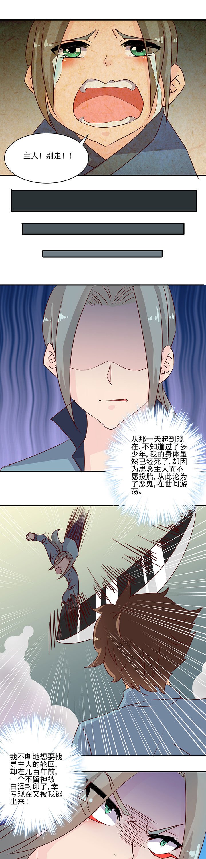 第40章：