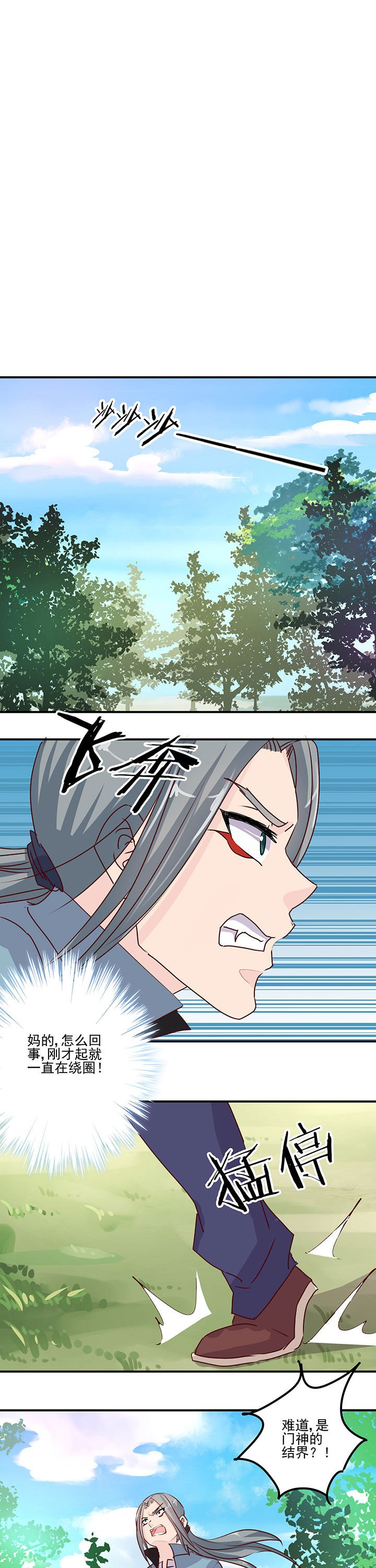 第41章：