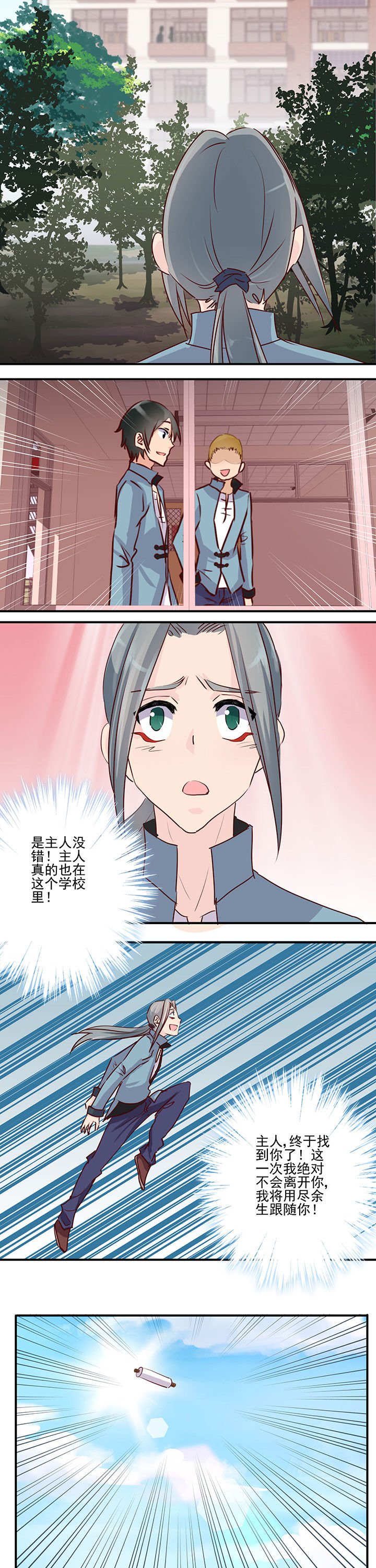 第41章：