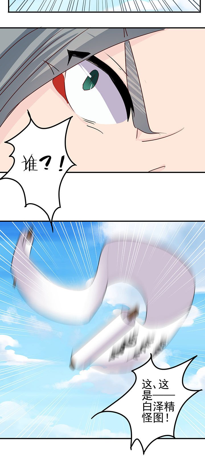 第41章：