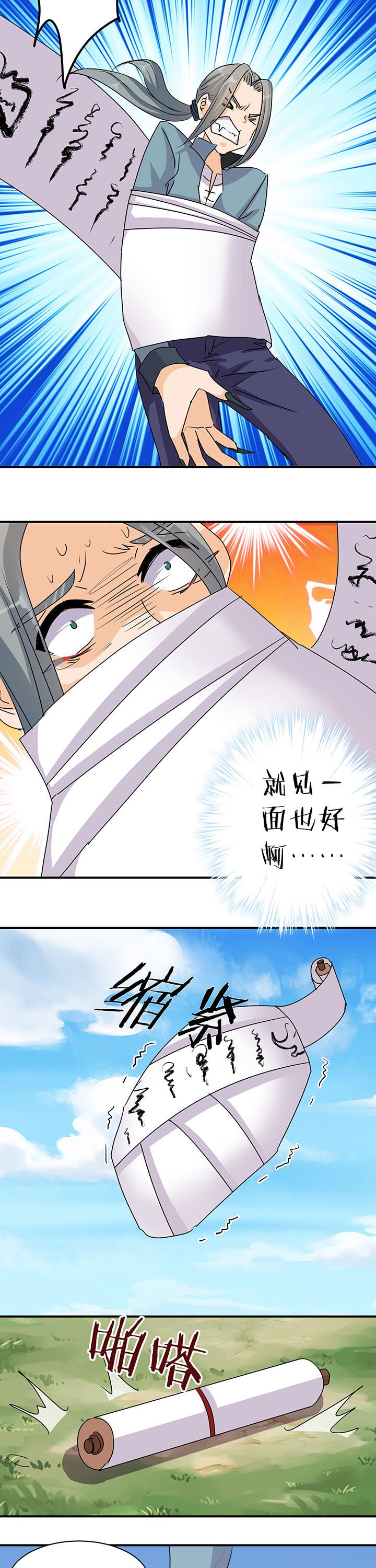 第41章：