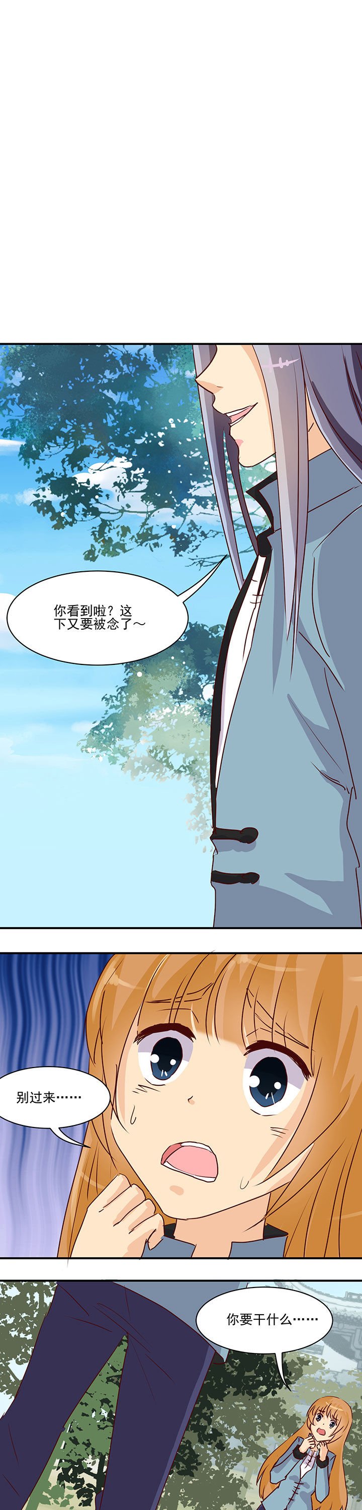 第42章：