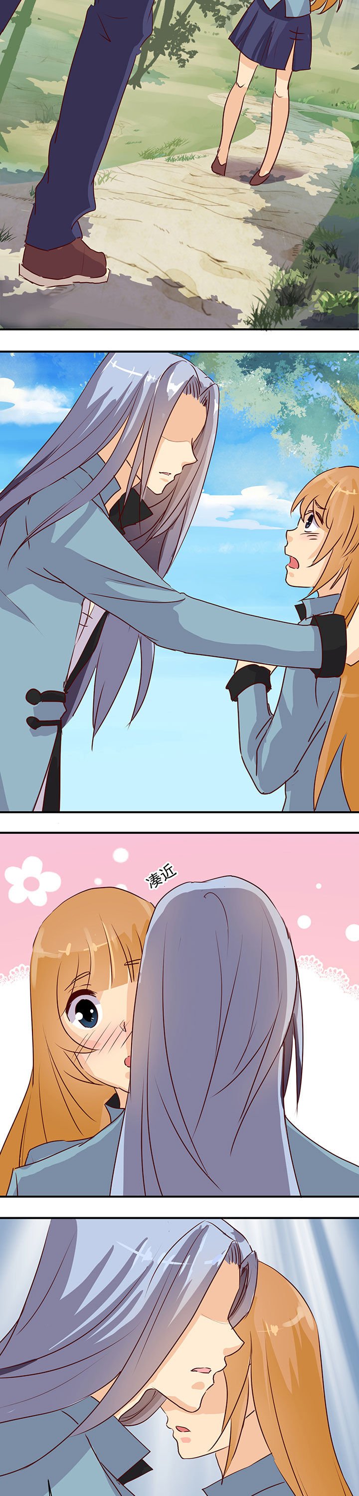 第42章：