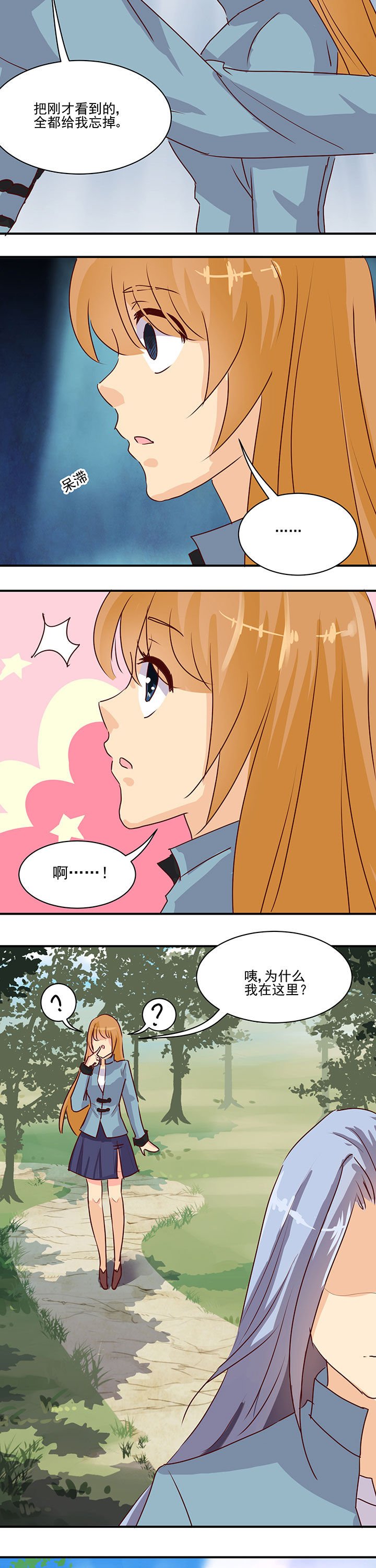 第42章：