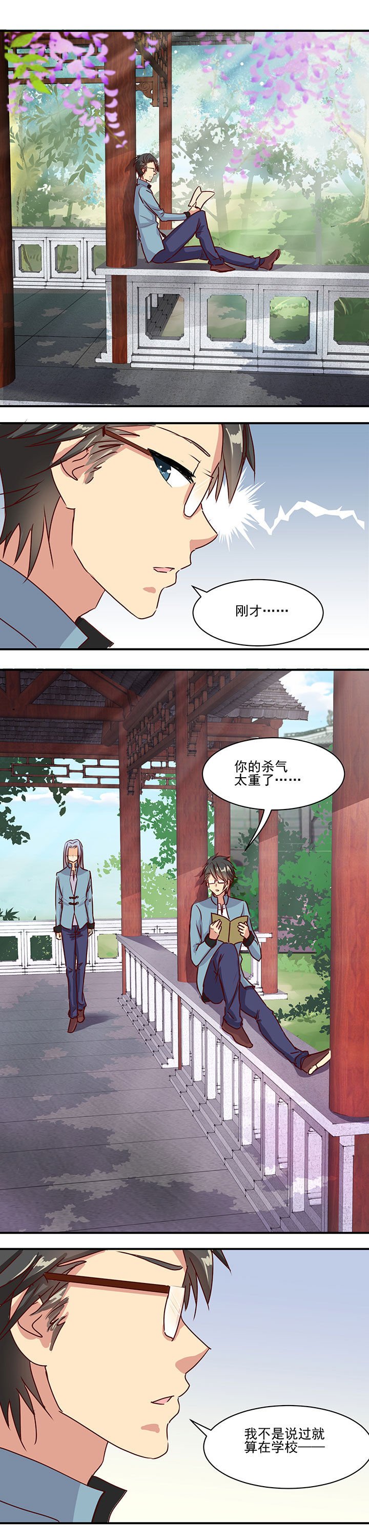 第42章：