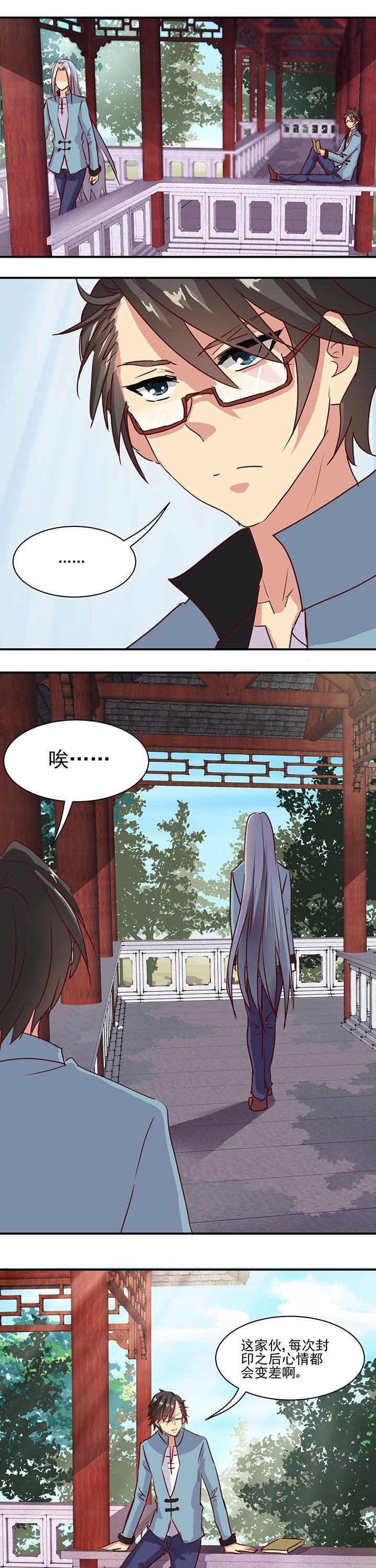 第42章：