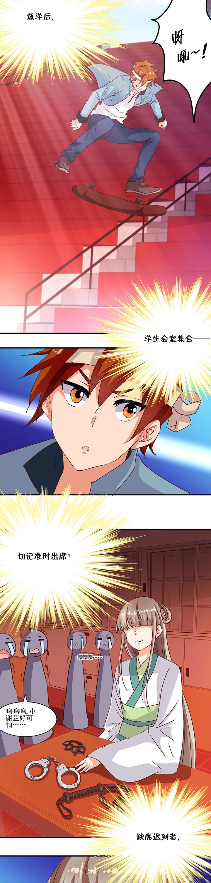 第43章：