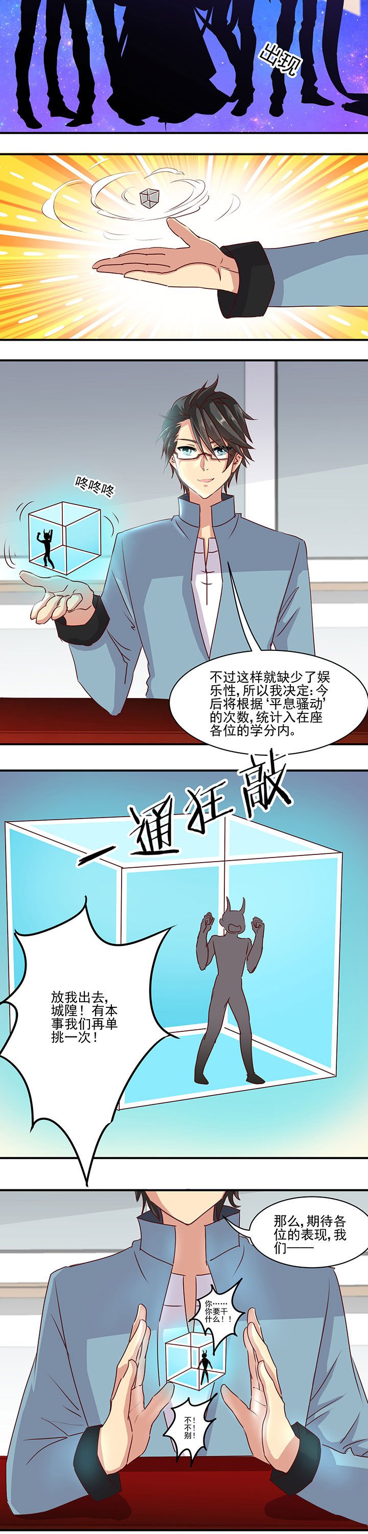 第43章：