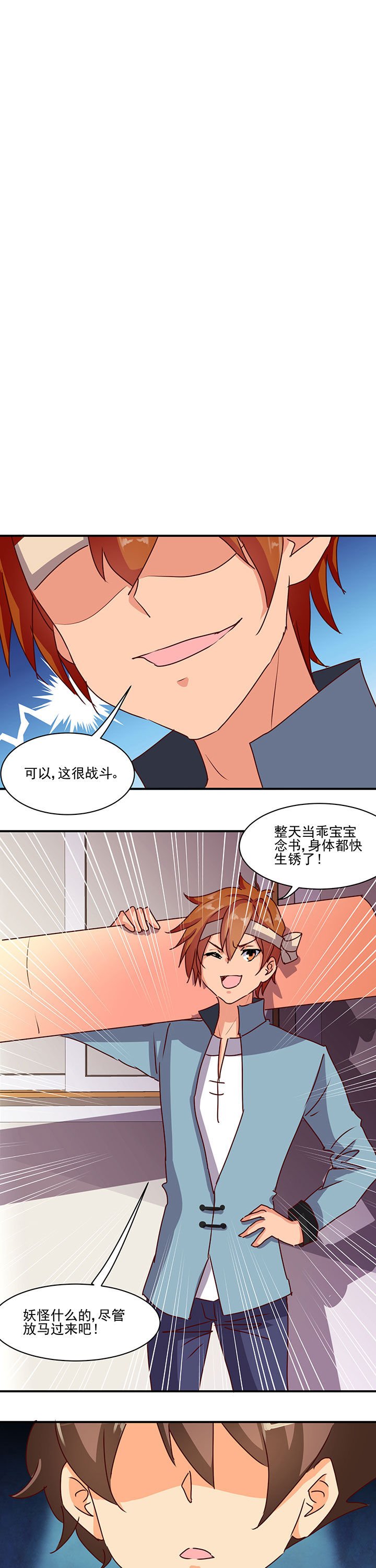 第44章：