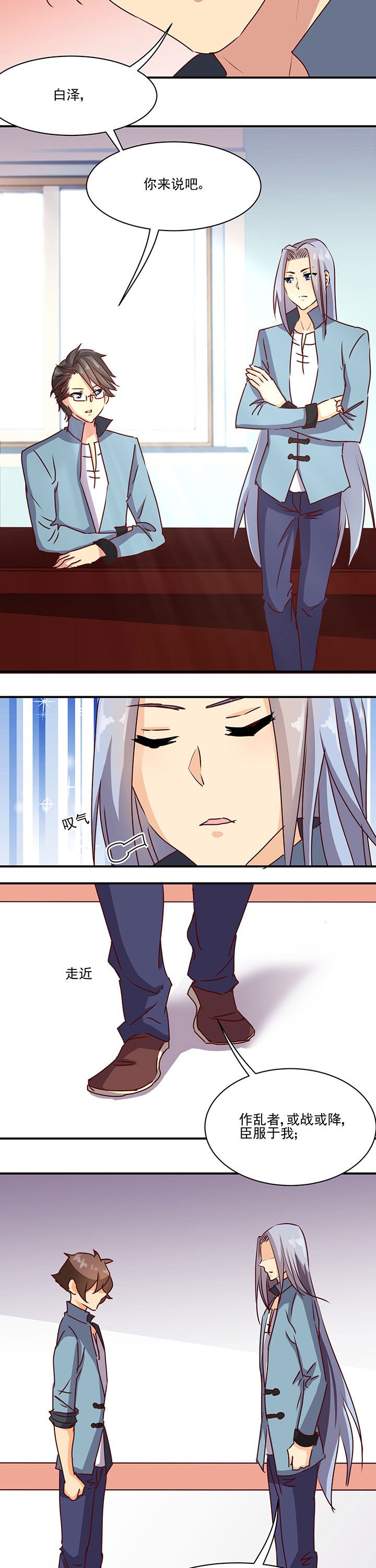 第44章：