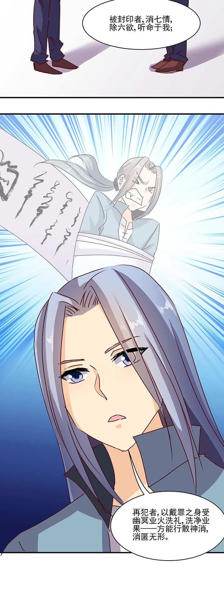 第44章：