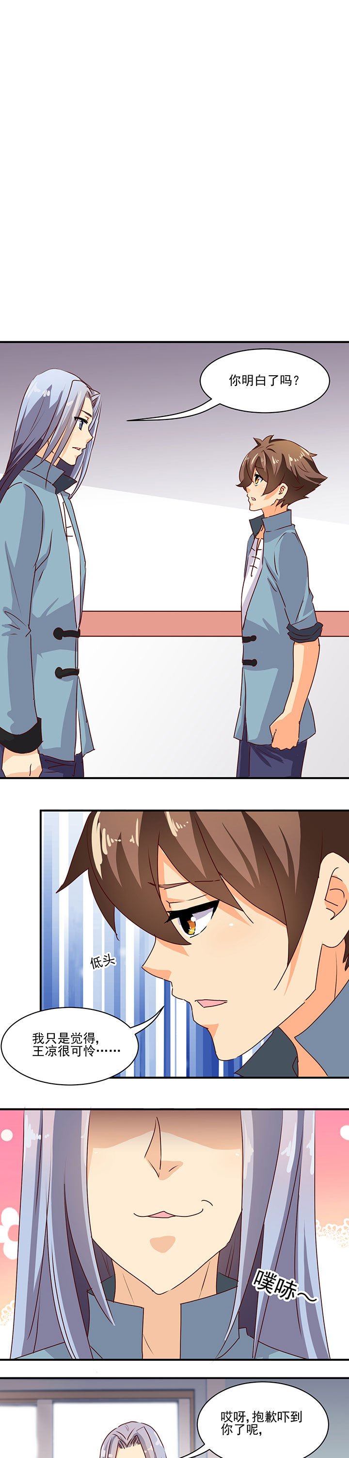 第45章：