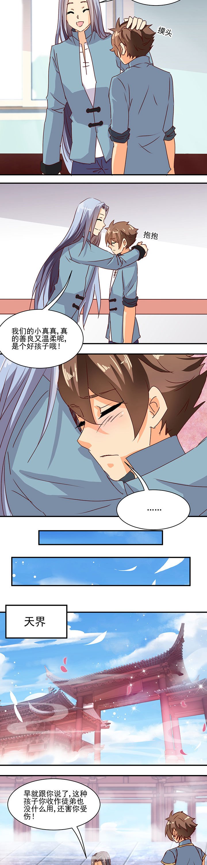 第45章：