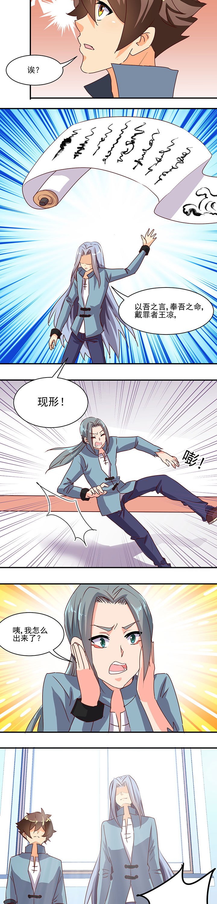 第45章：