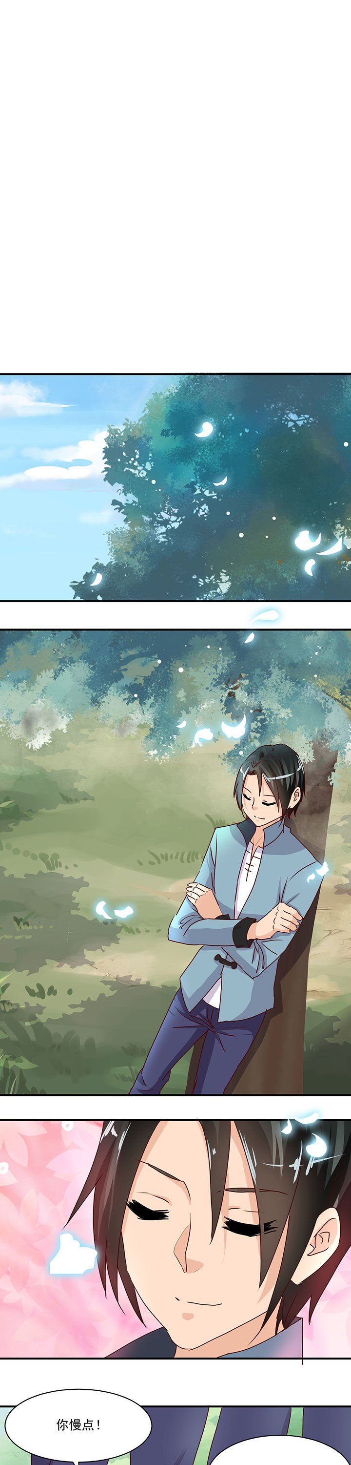 第46章：