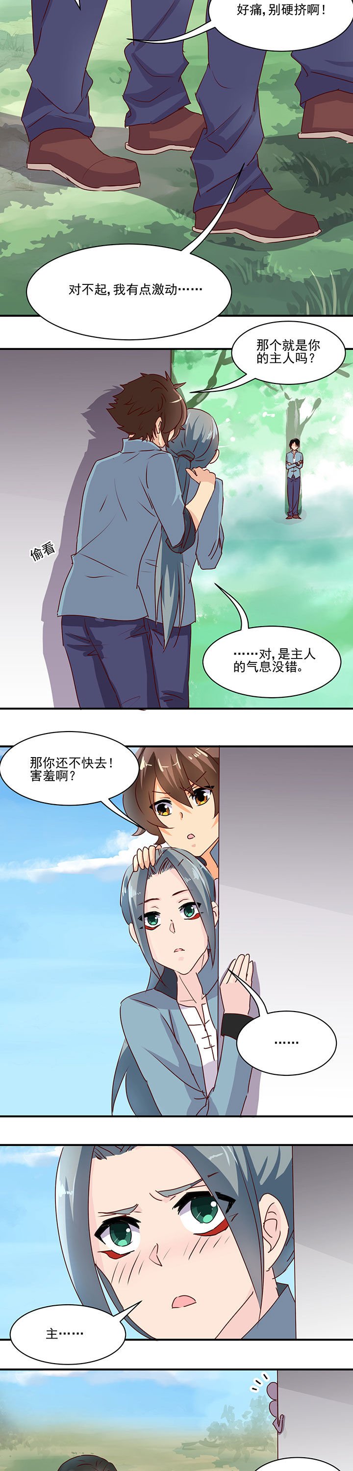 第46章：