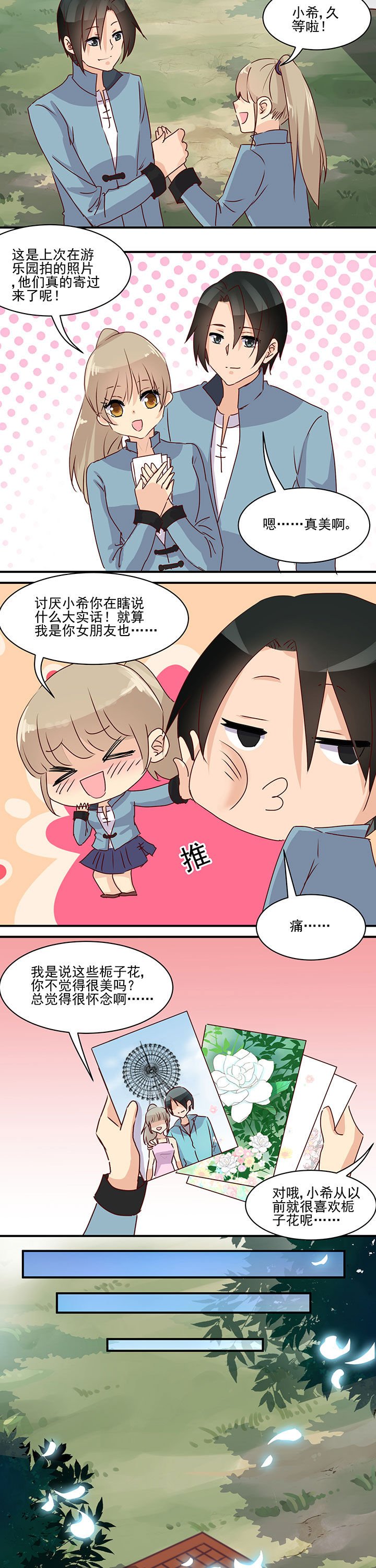 第46章：