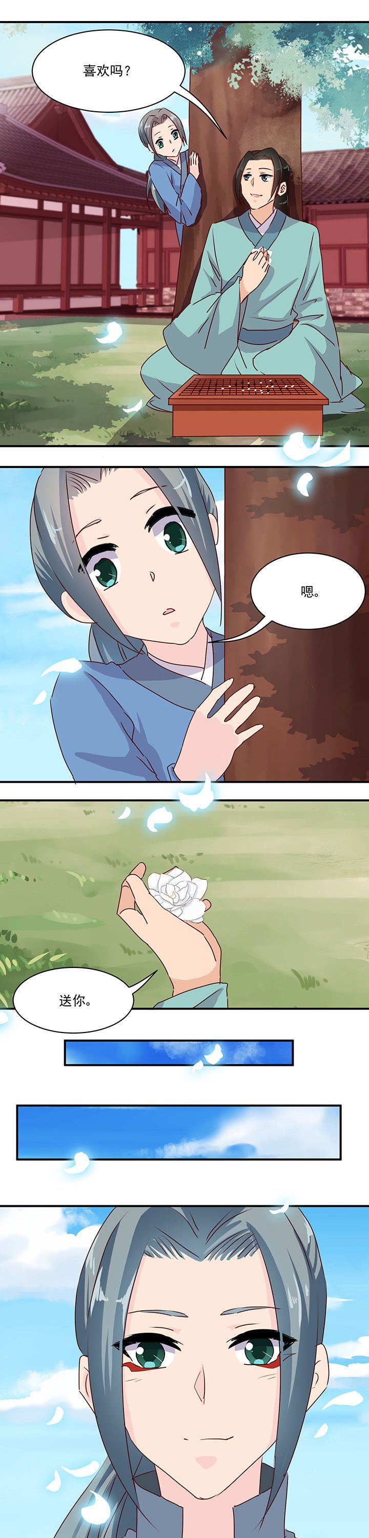 第46章：