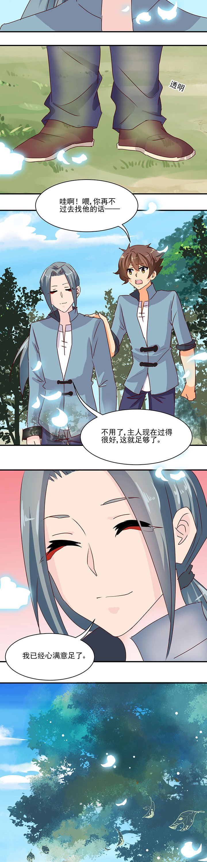 第46章：
