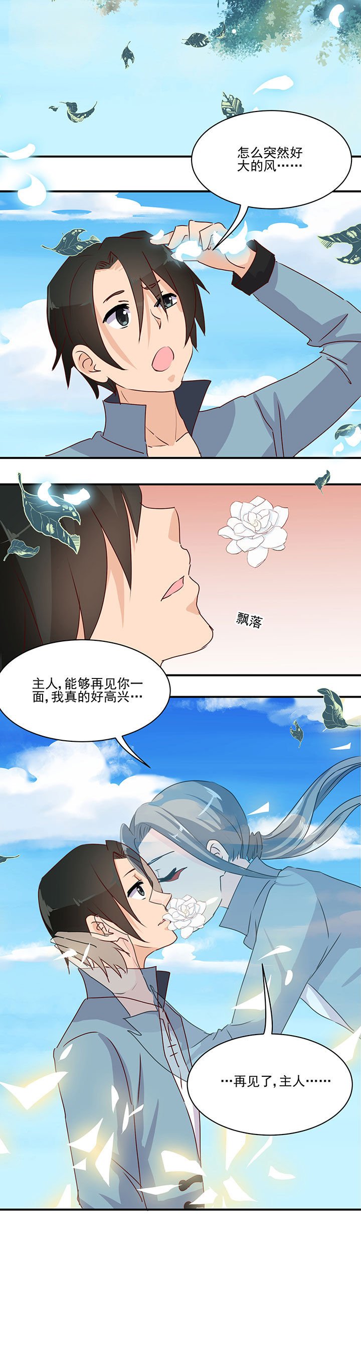 第46章：