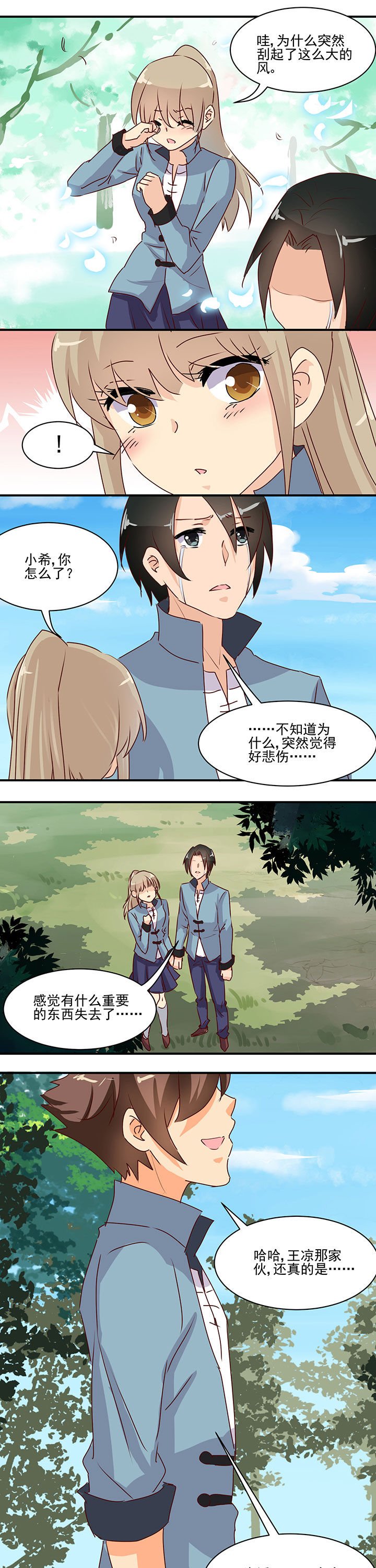 第46章：