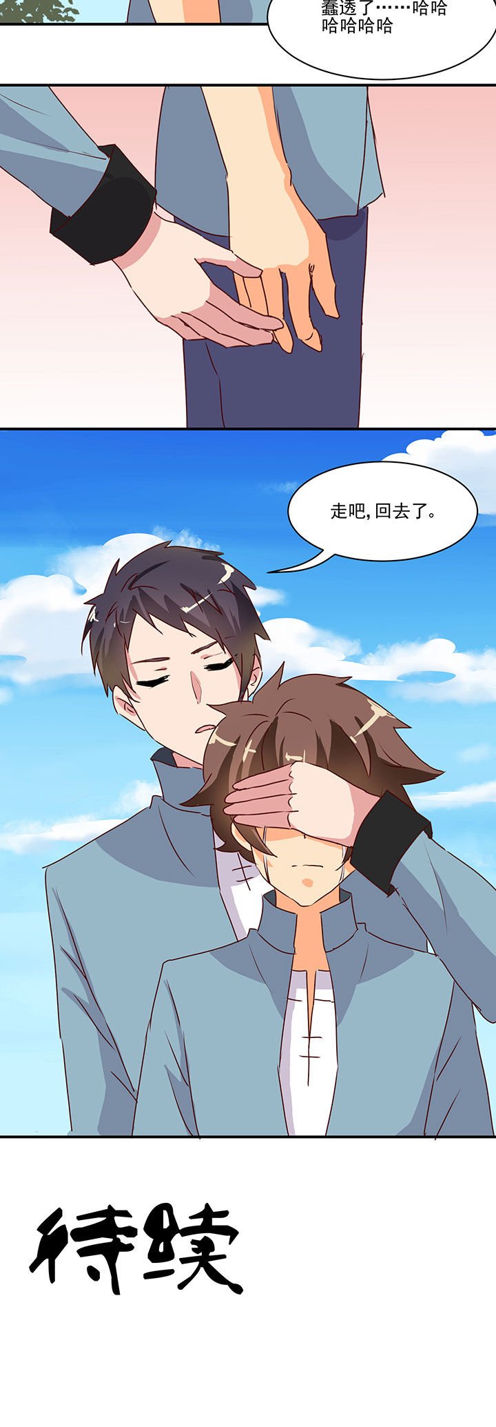 第46章：