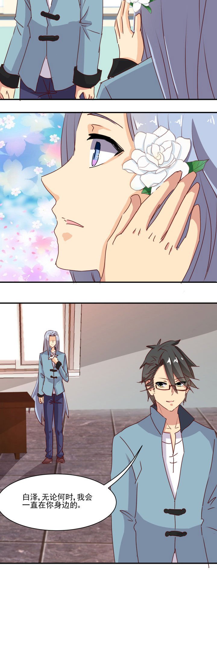 第47章：