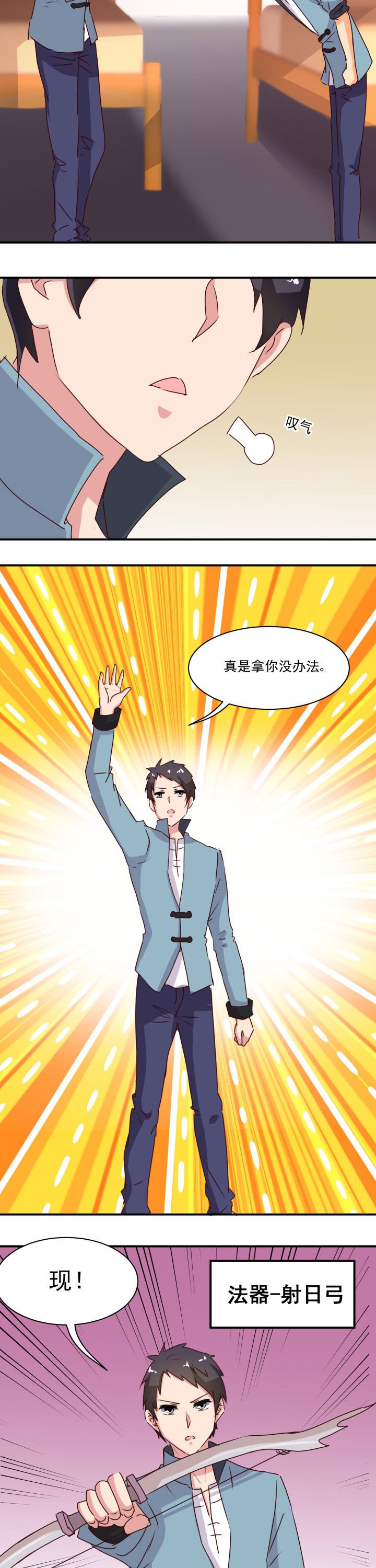 第47章：