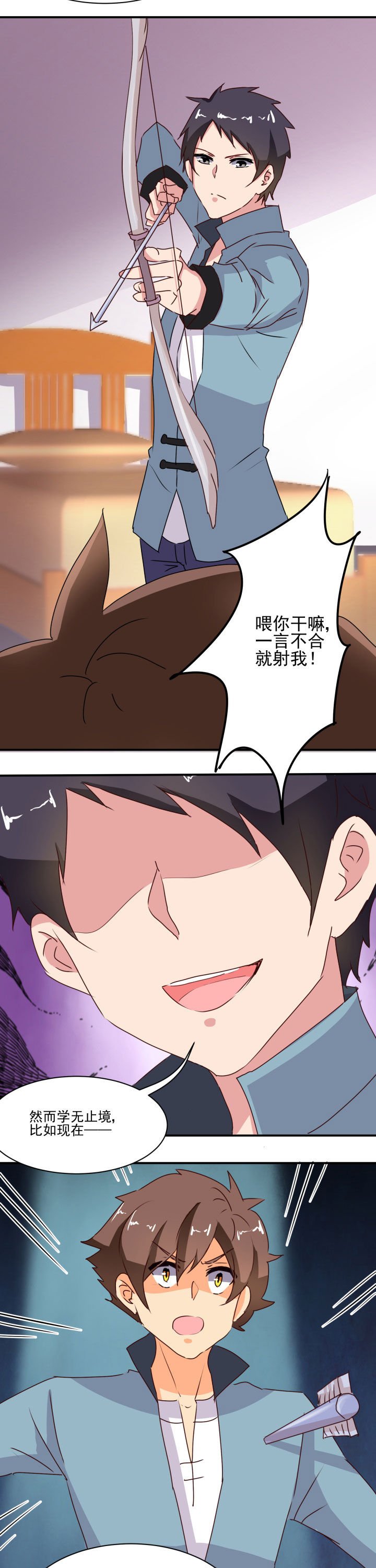 第47章：