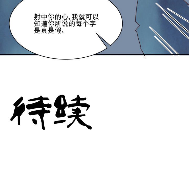 第47章：